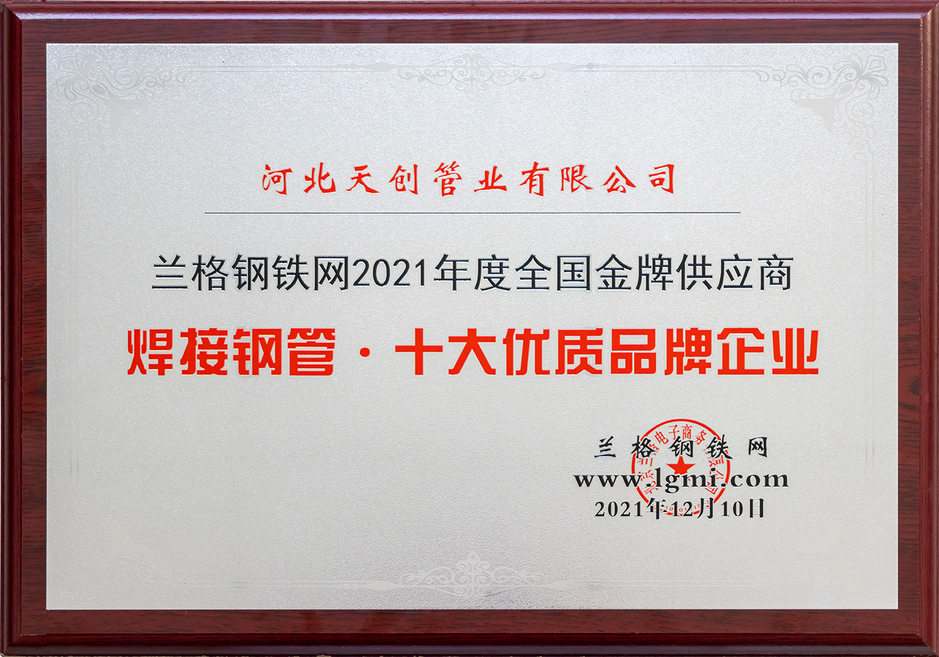 河北尊凯实业新材料科技有限公司